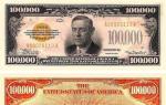 The most unusual and amazing coins and banknotes of Russia Amazing facts about money in brief