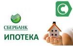 Mortgage loan mula sa Sberbank sa ilalim ng matkapital